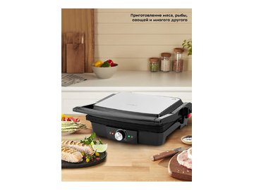 Электрогриль Kitfort KT-1656