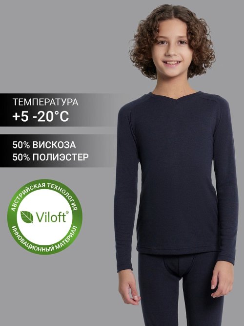 Джемпер "термо" для мальчиков синий, фото 1 из 7