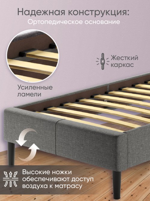 Кровать Одри 900, фото 13 из 42