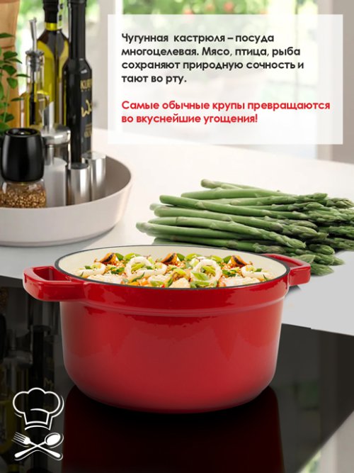 Кастрюля чугунная эмалированная Bowly 2,5 л, фото 4 из 48