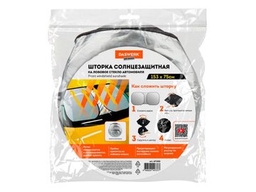 Шторка солнцезащитная DASWERK 671250