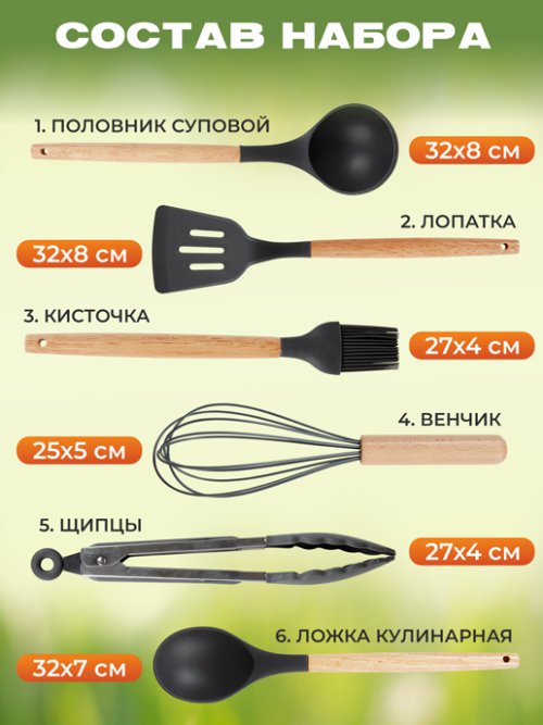 Набор столовых приборов Santorini-1, фото 18 из 256