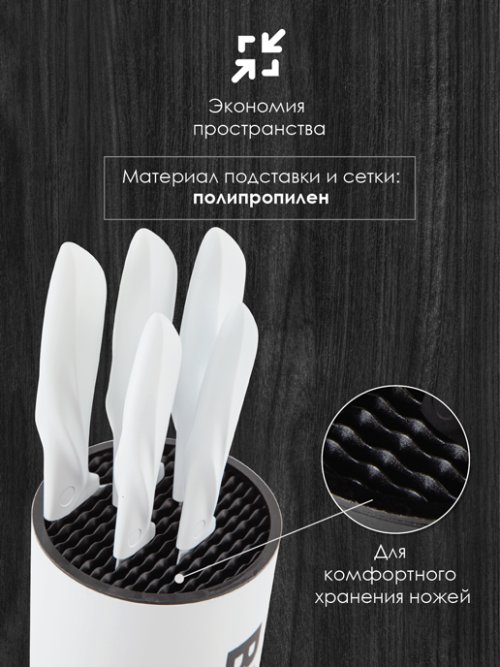 Набор столовых ножей Kioto-W, фото 5 из 42