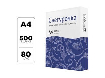 Бумага Снегурочка A4 80г/м 500л в Мозыре 5 элемент