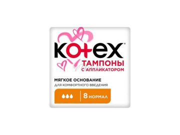 Тампоны женские гигиенические KOTEX Lux Applicator Normal, 8 шт
