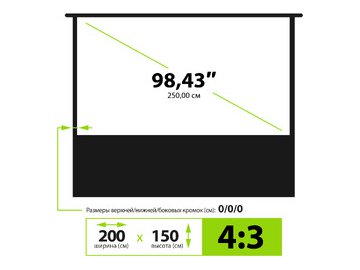 Проекционный экран CACTUS GreenFloorExpert 150х200 CS-PSGFE-200X150 5 элемент