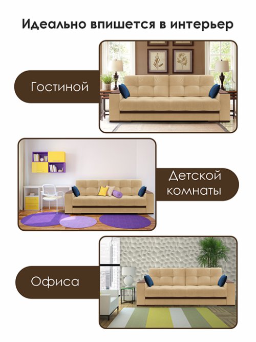 Диван-кровать Николетти Люкс (Независимый пружинный блок), фото 16 из 54