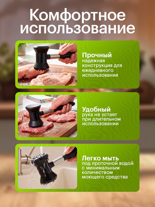 Молоток для отбивания мяса Beef, фото 5 из 22