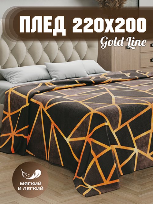 Плед Gold Line, фото 1 из 272