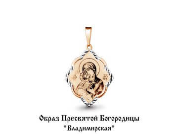 Подвеска Владимирская, красное золото 585 проба
