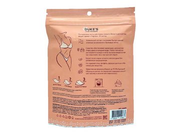 Листы для стирки нижнего белья и деликатных вещей DUKE'S HOME WONDERS Персик 20 шт 5 элемент