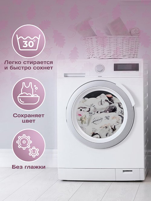 Плед Ёжики, фото 7 из 48