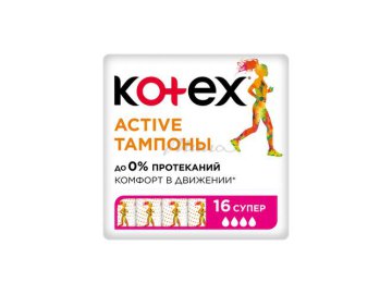 Тампоны женские гигиенические KOTEX Active Super, 16 шт