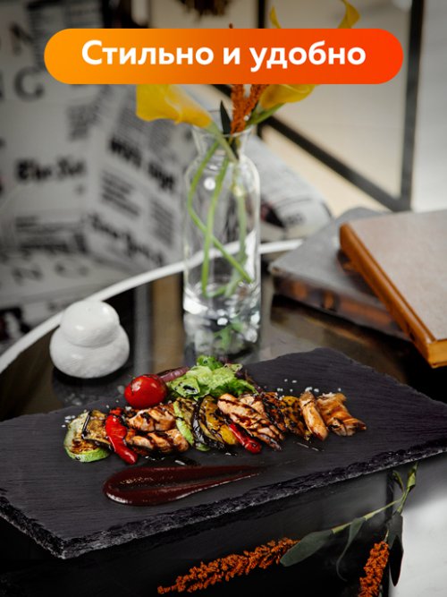 Набор подставок сервировочных Slate 35*20 (4 шт.), фото 5 из 132