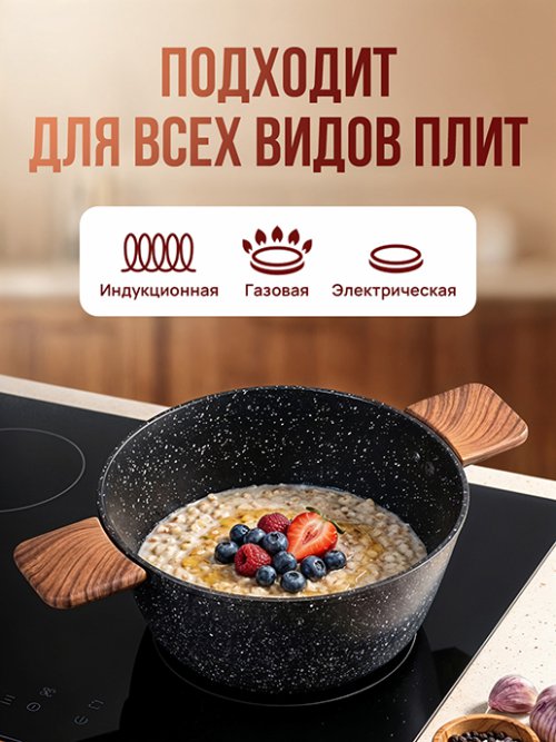 Кастрюля с крышкой Hot Pot 24 W, 4.2л, фото 5 из 12