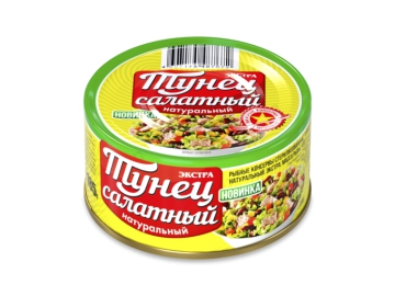 Тунец салатный натур Вкусные консервы 185 г