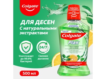 Ополаскиват."COLGATE"(свежесть чая)500мл на акции в магазинах Евроопт