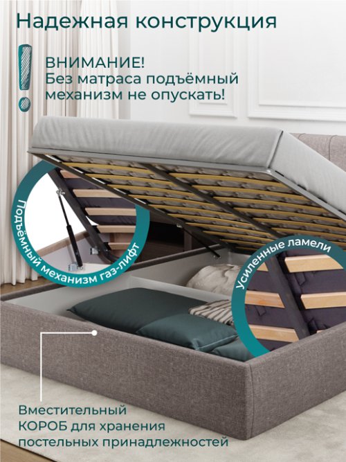 Кровать Кельн с подъемным механизмом, фото 8 из 30