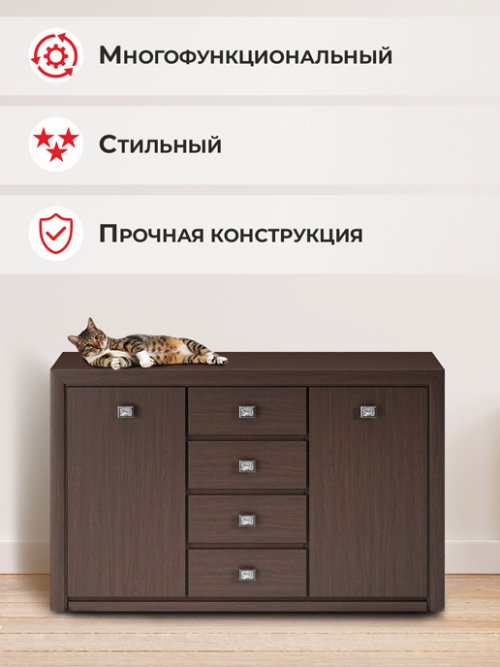 Комод Milan 2D4S, фото 6 из 66