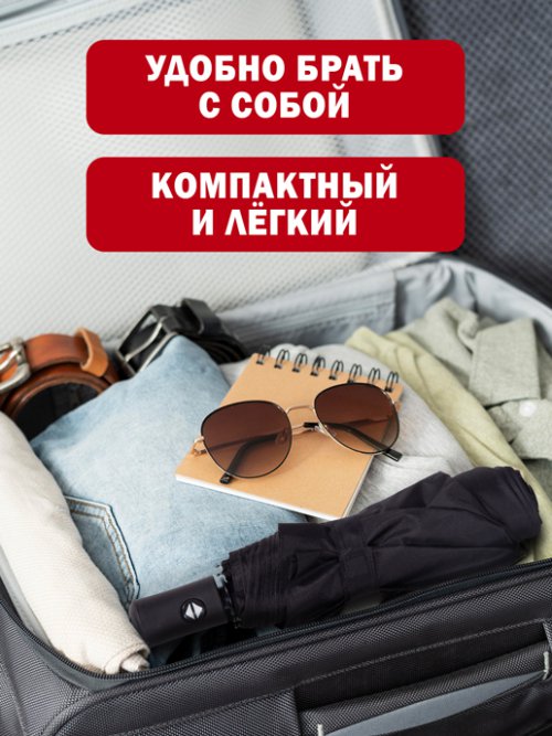 Зонт автоматический Сиэтл, фото 5 из 60