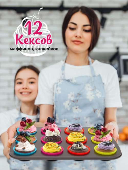 Набор для выпечки Cake, фото 22 из 288