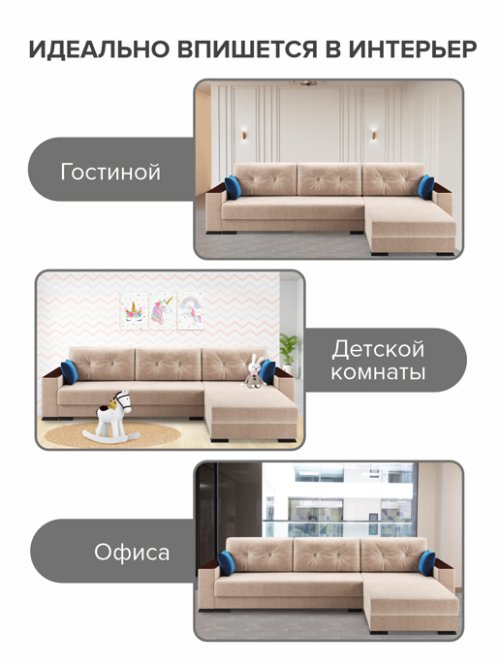 Релоти Голд 3400 (Независимый пружинный блок), фото 15 из 48
