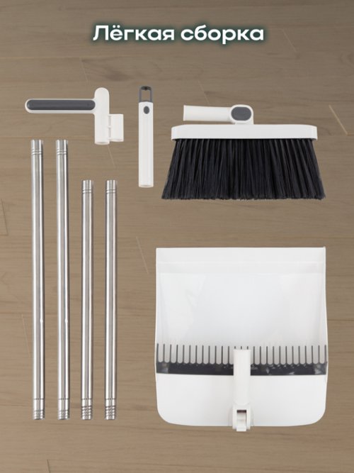 Набор для уборки Clean, фото 38 из 480