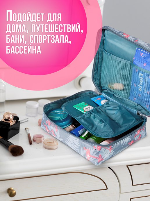 Футляр СВ-04 Фламинго, фото 4 из 240