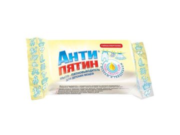 Мыло хозяйственное АНТИПЯТИН для детских вещей, 90 г