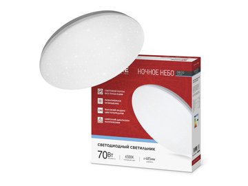 Светильник INhome Deco Ночное небо 4690612063393