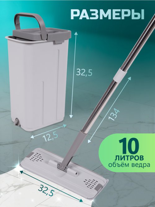 Швабра с отжимом и ведром Master Clean, фото 2 из 48