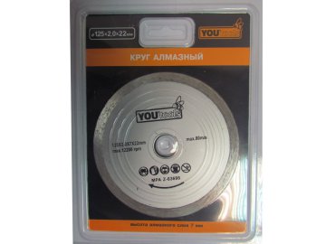 Круг отр.алм. 125х22мм -сплошной YOURTOOLS на акции в магазинах Ома