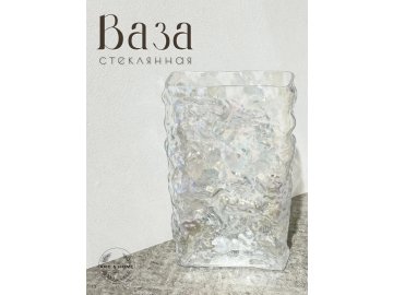 Ваза Art&Home Dazzling 15,5х24,5 стекло HJ253212 в Минске Ома