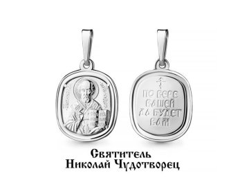 Подвеска Николай Чудотворец, серебро 925 проба