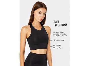 Топ женский спортивный прилегающего силуэта в черном цвете