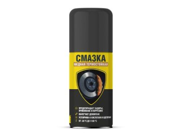 Смазка медная NANOPROTECH термостойкая 210мл