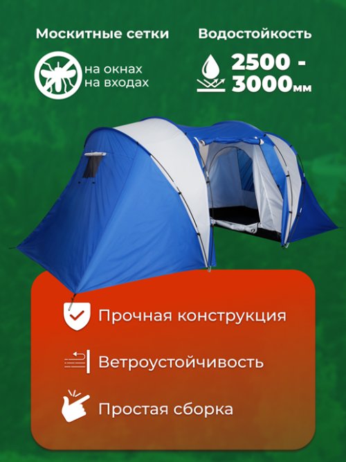 Палатка туристическая Denver, фото 24 из 320