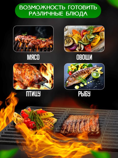 Решетка-гриль чугунная Barbecue, фото 4 из 21