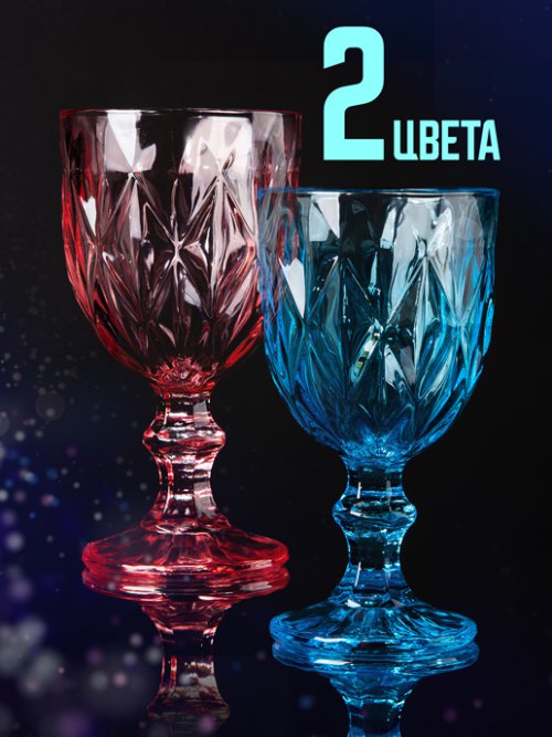 Набор бокалов Wine (6 шт.), фото 19 из 190