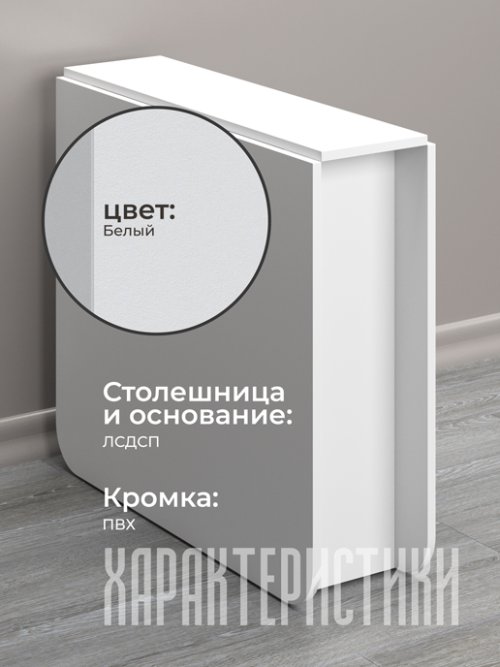 Стол-тумба Venezia mod.2, фото 4 из 58