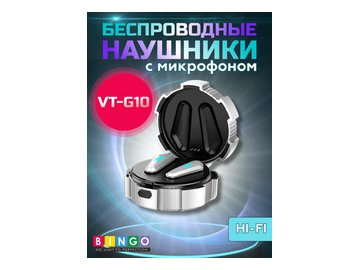 Наушники Bingo VT-G10 (серебристый)