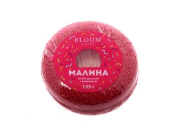 Бомба для ванн BLOOM Cosmetics Малина, 135 г