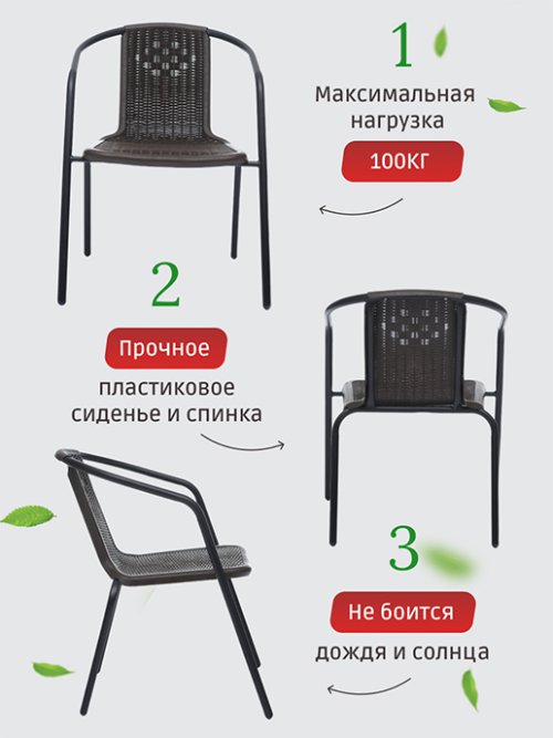 Кресло садовое Vita, фото 2 из 36