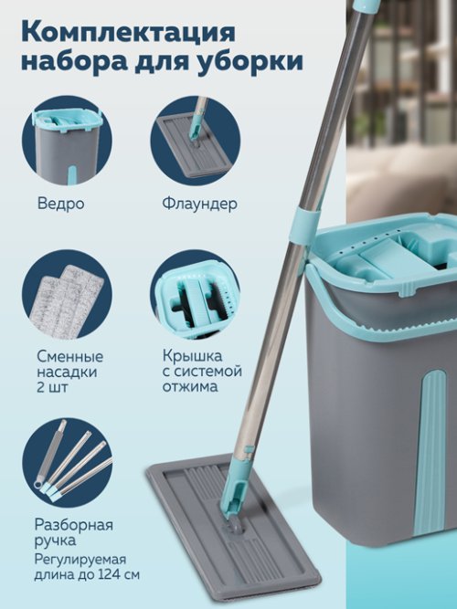 Швабра с отжимом и ведром Compact, фото 5 из 57