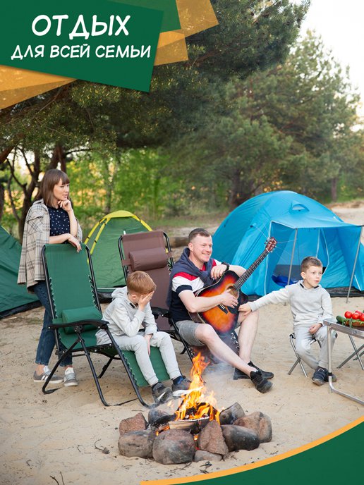 Шезлонг садовый OF-140, фото 5 из 493