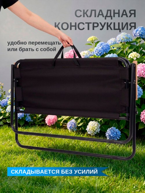 Кресло складное садовое SoFa, фото 12 из 24