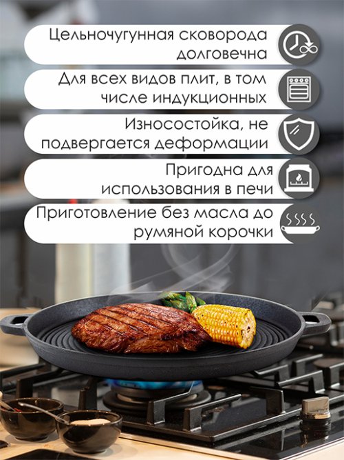 Сковорода чугунная гриль Flame, фото 2 из 15