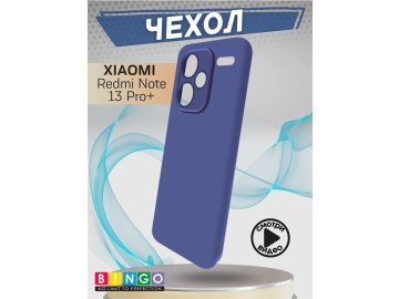 Bingo Liquid для Redmi Note 13 Pro+ (синий)