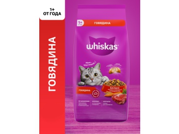 Корм"WHISKAS"(под.паш говядина) 800г