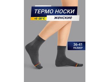 НОСКИ "ТЕРМО" ЖЕНСКИЕ в Слуцке Марк Формель